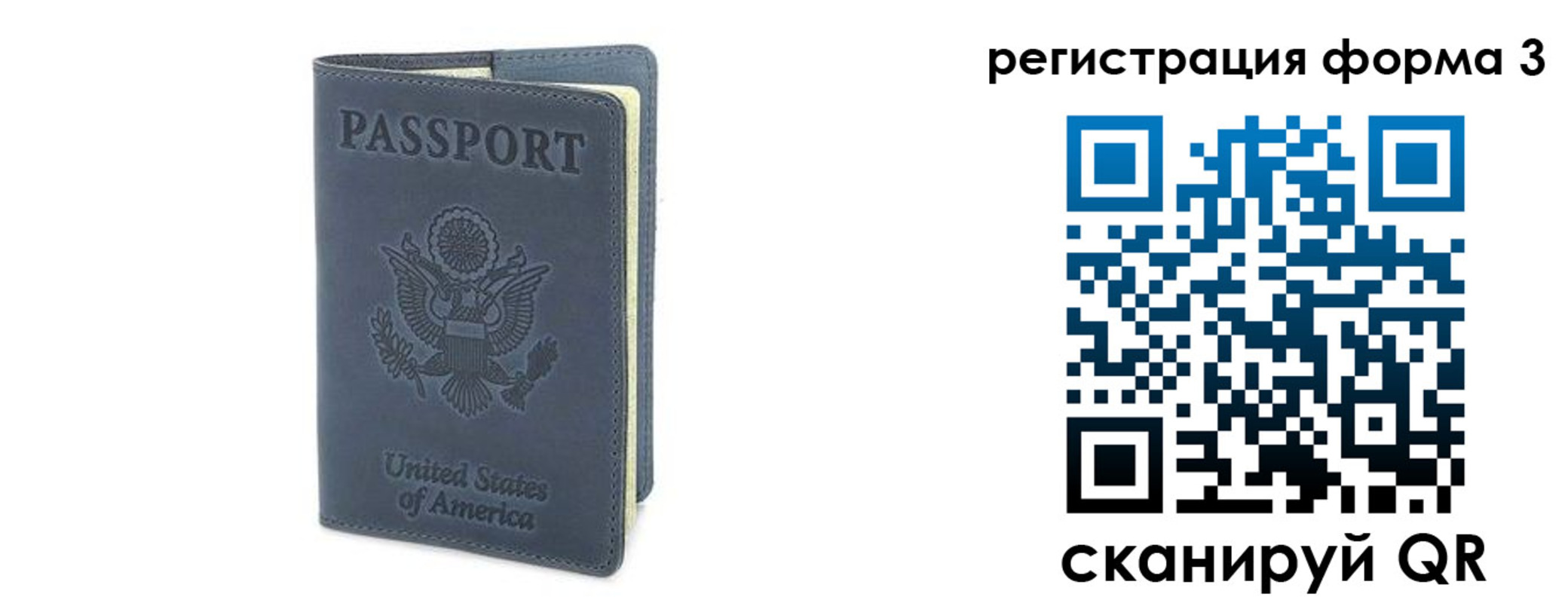 временная регистрация недорого в Нижней Туре