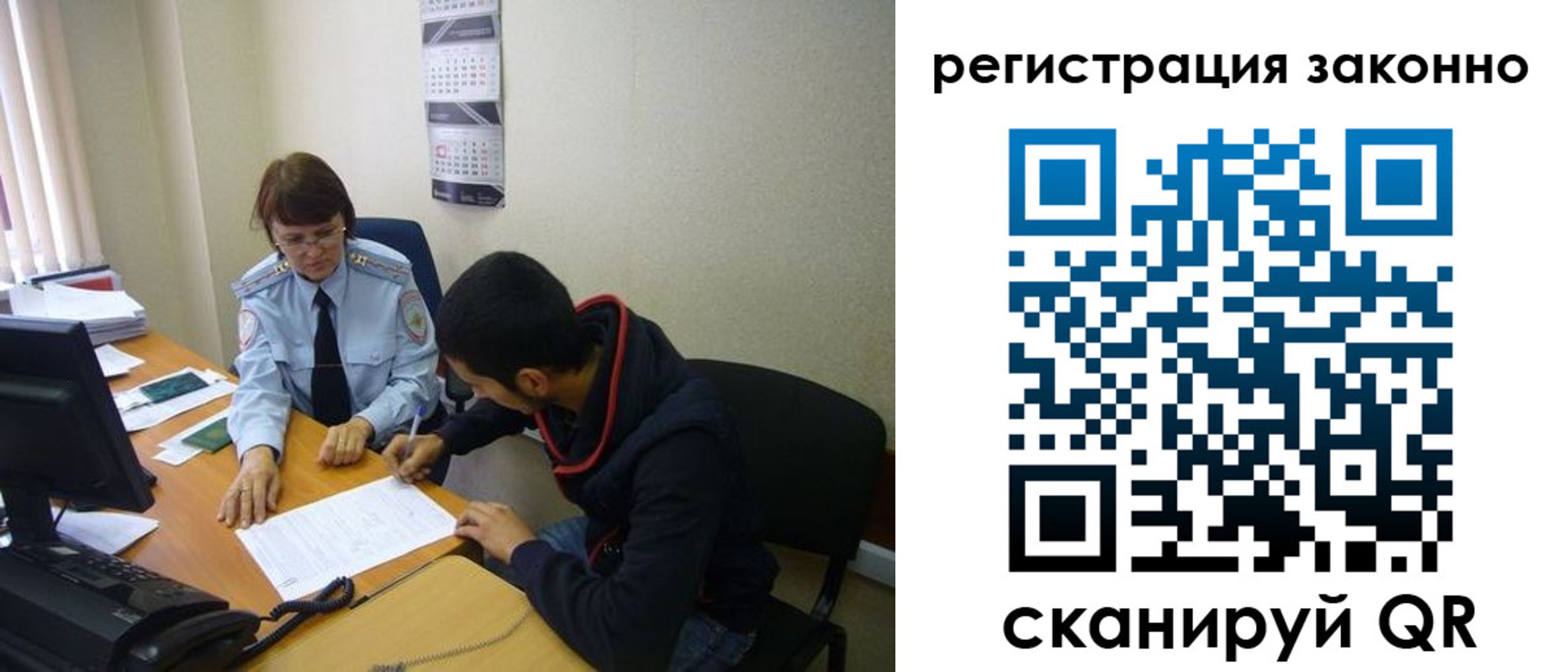 прописка в квартире в Нижней Туре