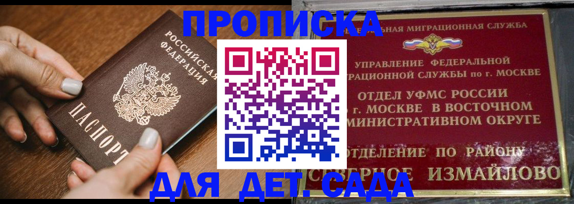 прописка для военкомата в Нижней Туре