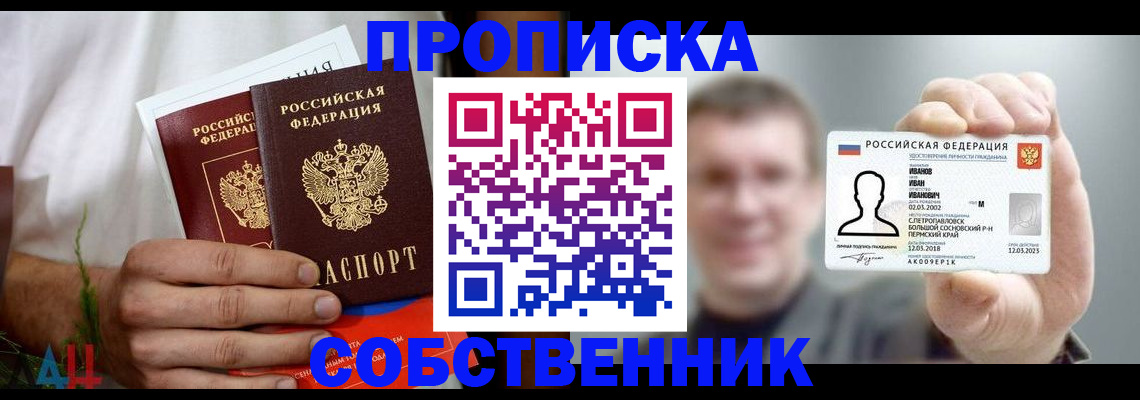 временная регистрация госуслуги в Нижней Туре