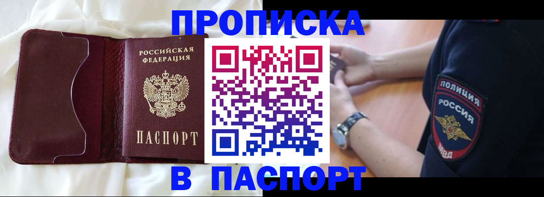 найти адрес прописки в Нижней Туре