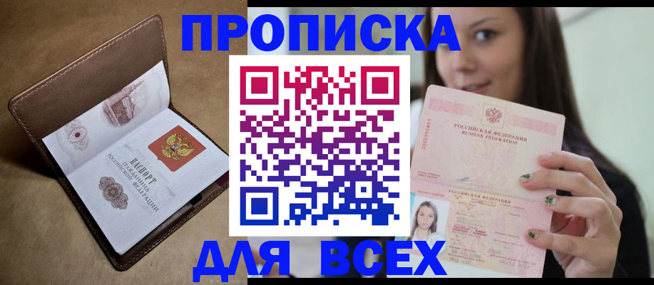 найти адрес прописки в Нижней Туре