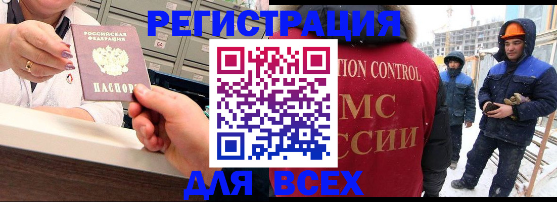 прописка для военкомата в Нижней Туре