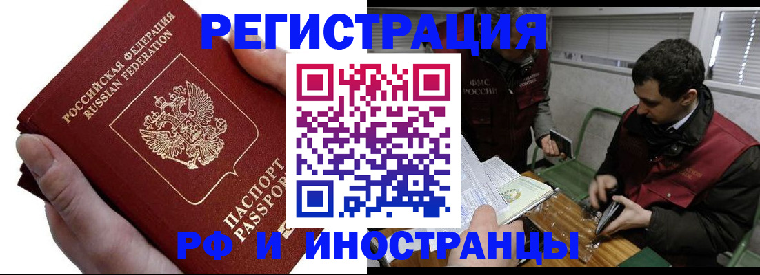 регистрация в Нижней Туре